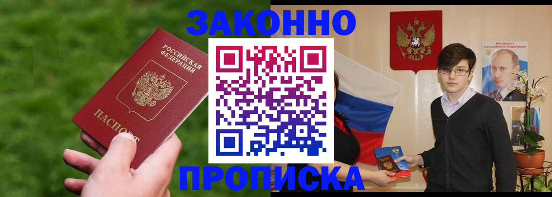 найти адрес прописки в Собинке