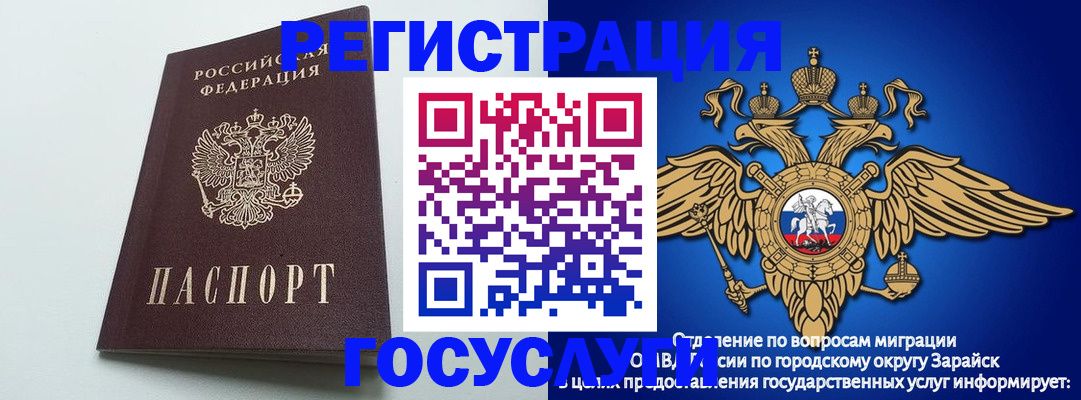 форма 3 в Собинке