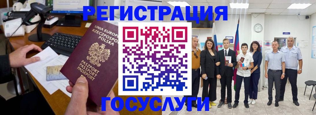 временная регистрация законно в Собинке